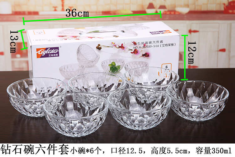 85jv水晶玻璃碗家用钻石碗盘六件套装礼盒装大沙拉揉面水果捞打蛋