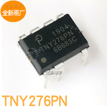 全新原装 tny276pn 电源管理芯片ic