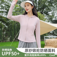 防晒衣女款夏季修身瑜伽外套2024新款黑胶UPF50+防紫外冰丝防晒服