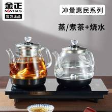 电热水壶全自动上水电水壶家用玻璃烧水底部上水壶电茶炉茶具