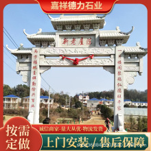 三门五楼牌楼门楼 石雕牌坊石牌坊景观石大门花岗岩景区村口广场