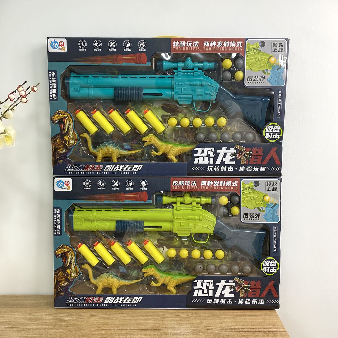 Children's Toy Soft Bomb Pistol Fire Fighting Simulation Shooting Large 50cm Training Institution Wholesale