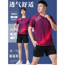 羽毛球服上衣男女套装短袖速干乒乓球队服训练运动比赛服印字