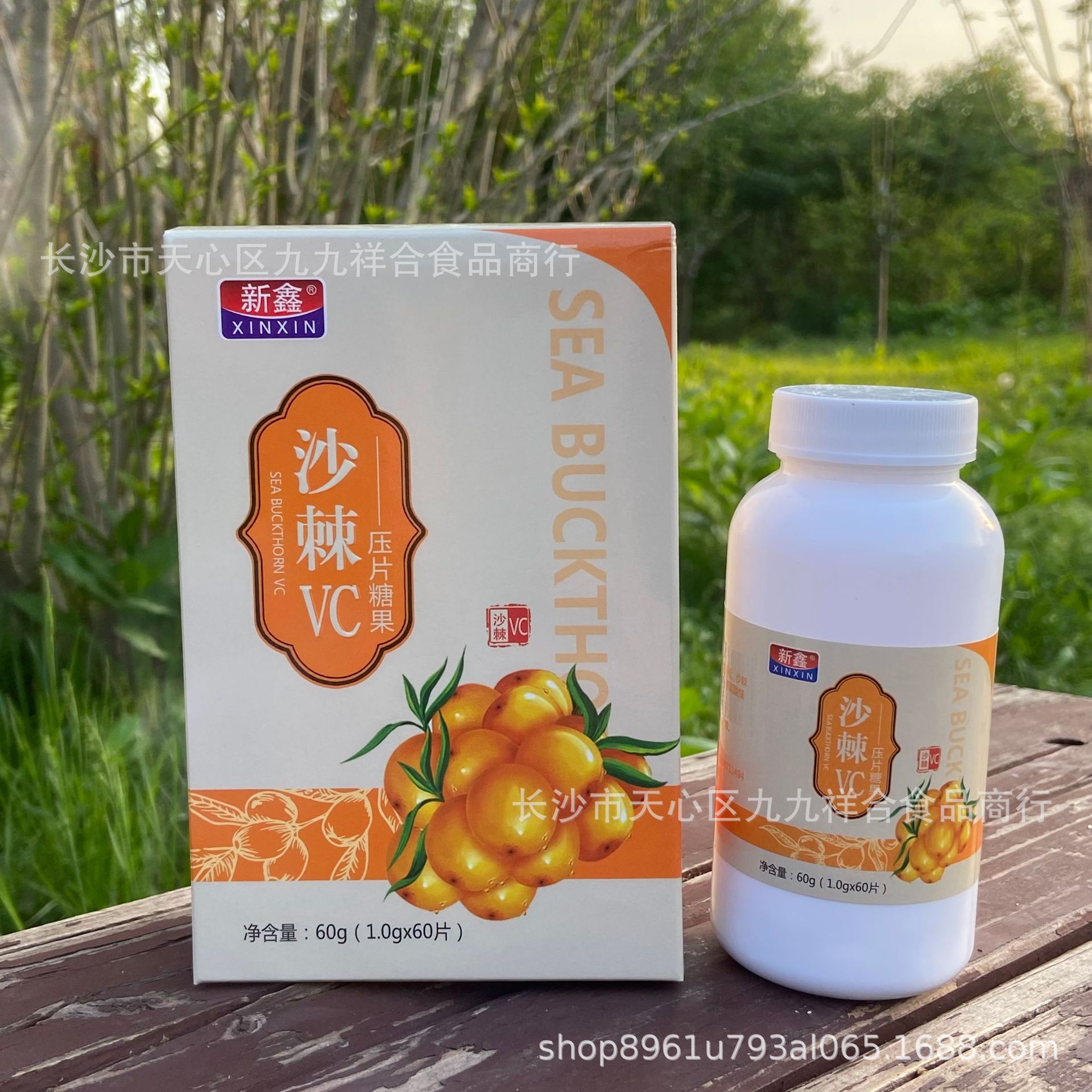 沙棘维生素c片海参蚕蛹肽钙片针叶樱桃vc钙片蓝莓叶黄素酯片批发