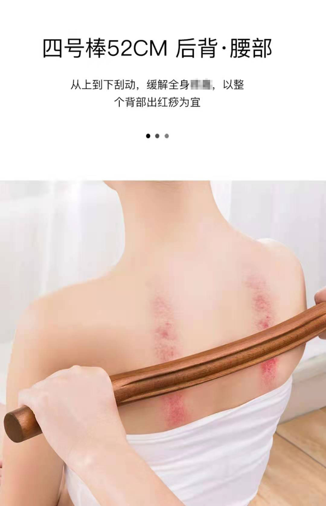 擀筋棒榉木碳化开背刮痧棒按摩棒全身刮痧赶筋棍套装家用工厂批发