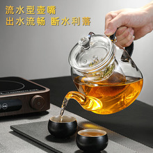 2024新款蒸煮一体玻璃茶壶喷淋式煮茶器大功率电陶炉煮茶套装