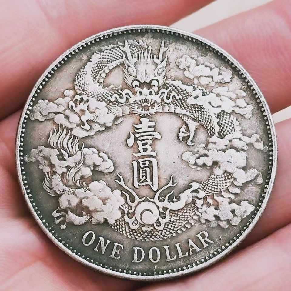 大清光绪龙洋银币仿古银元龙洋 光绪元宝四大龙洋龙币四大双龙 图片
