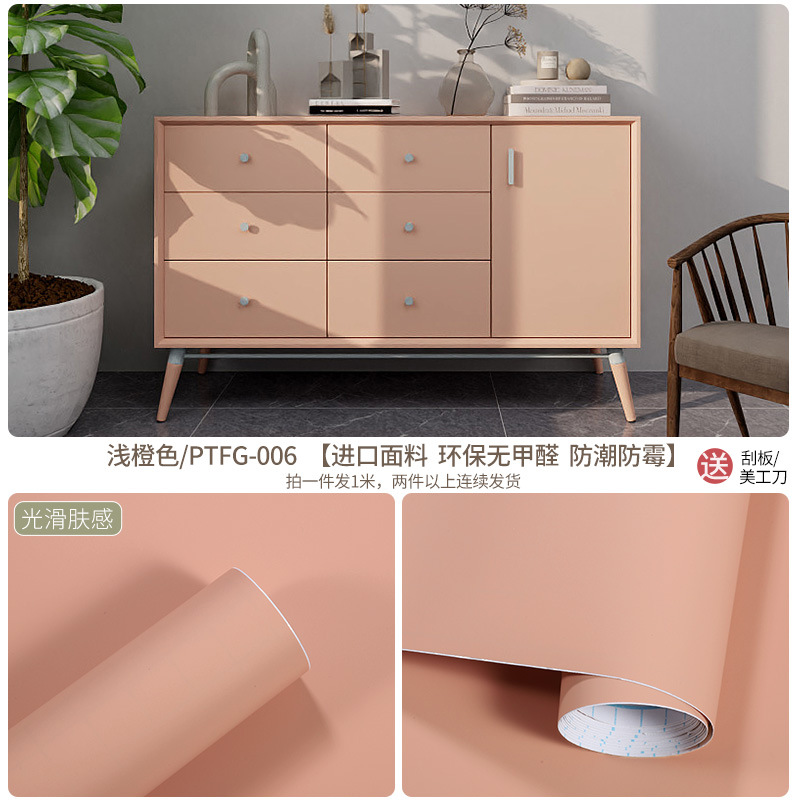 furniture refurbished stickers wardrobe solid color skin feeling cream style wallpaper bedroom desktop self-adhesive wallpaper wallpaper