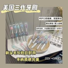 美国X-brush超柔牙刷12件套 独立外壳成人细毛软毛净白牙刷批发