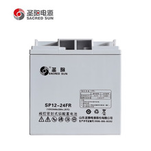 圣阳蓄电池SP12-24FR密封阀控式蓄电池12V24Ah UPS直流屏应急电源