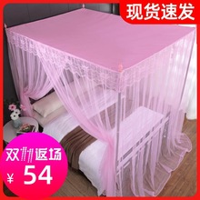 Dust-proof mosquito net with a roof cloth household does not