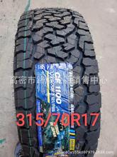 245/70R17  265/65R17 等科马士牌 AT MT 越野花纹 越野车轮胎