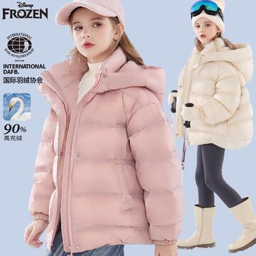 女童羽绒服冬季2024新款儿童外套保暖面包服大童外出服童装加厚