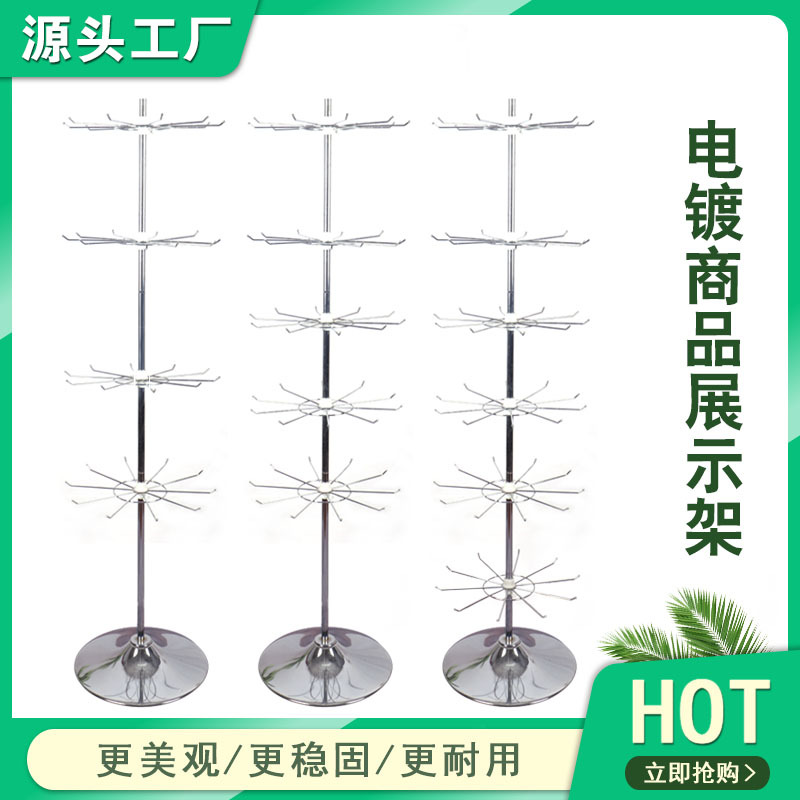 Socks Display Stand Rotating Display Stand Stall Display Stand Hat Display Rack Electroplated Metal Shelf