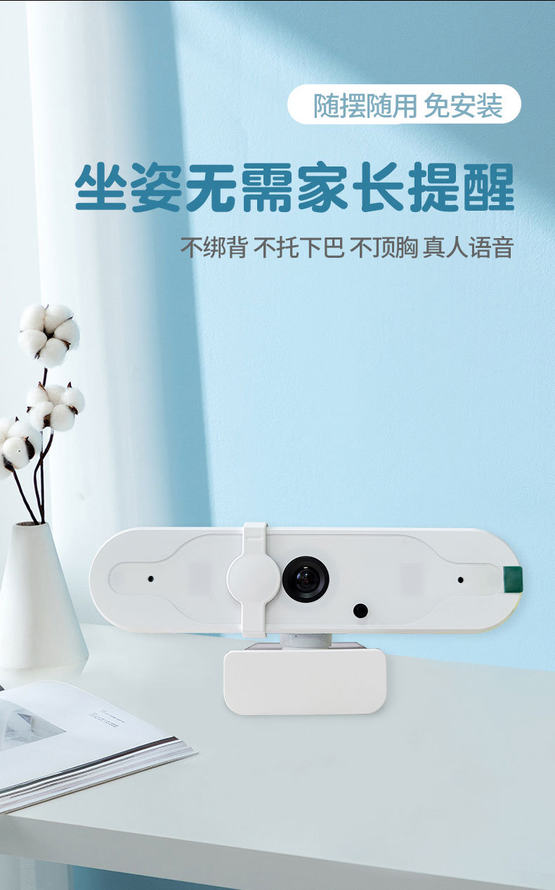 新款儿童智能坐姿矫正器学生坐姿写字矫正语音提醒器防近视矫正器