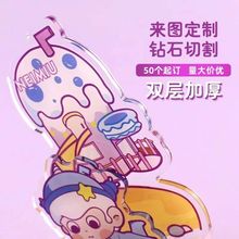 亚克力立牌钥匙扣摇摇乐diy明星周边创意卡通动漫桌面摆件