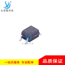 原装 PC355NJ0000F SOP-4 贴片光电耦合器 达林顿晶体管输出光耦