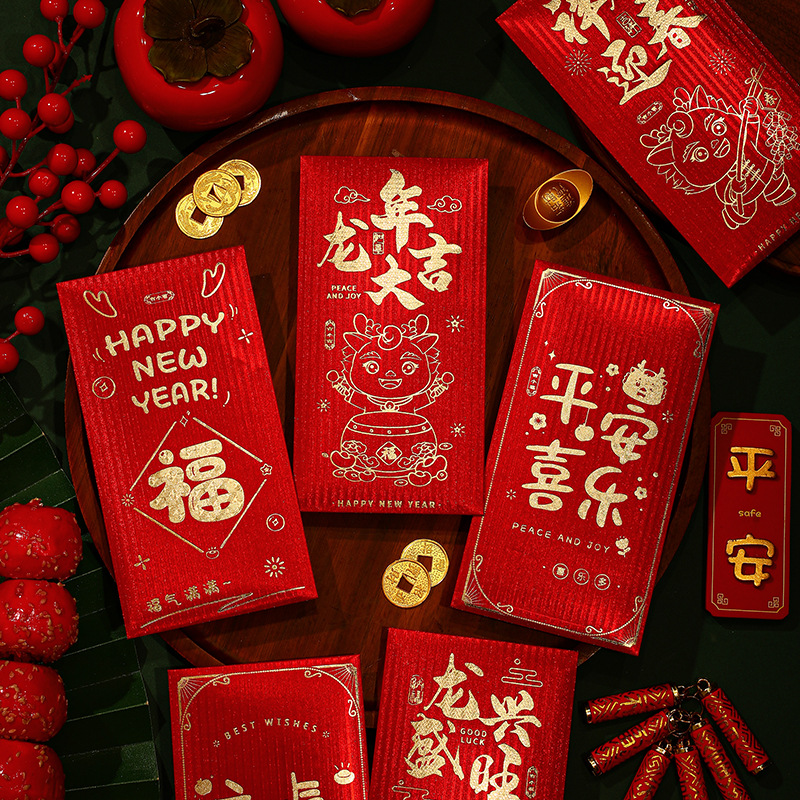 2024 Year of the Dragon Red Envelope Cartoon Creative Zodiac Chinese Fashion Lucky Seal Spring Festival Lucky Packet Red Pocket for Lucky Money in Stock Wholesale