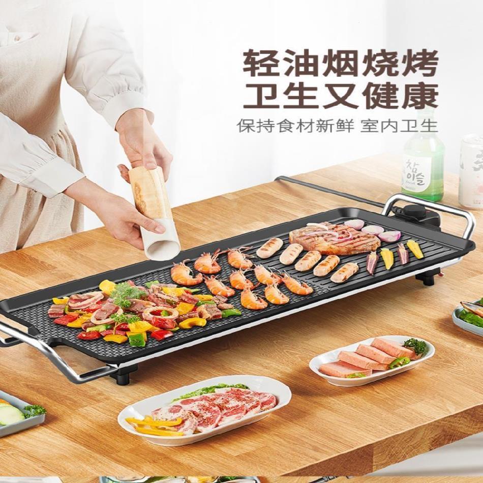 广州烙锅烧烤一体锅家用插电贵州的凸锅罗锅涮烤电烤炉家用无烟一