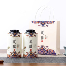 茶叶包装礼盒空盒茶叶罐纸盒便携茶叶盒 存茶罐茶包装密封罐手绘
