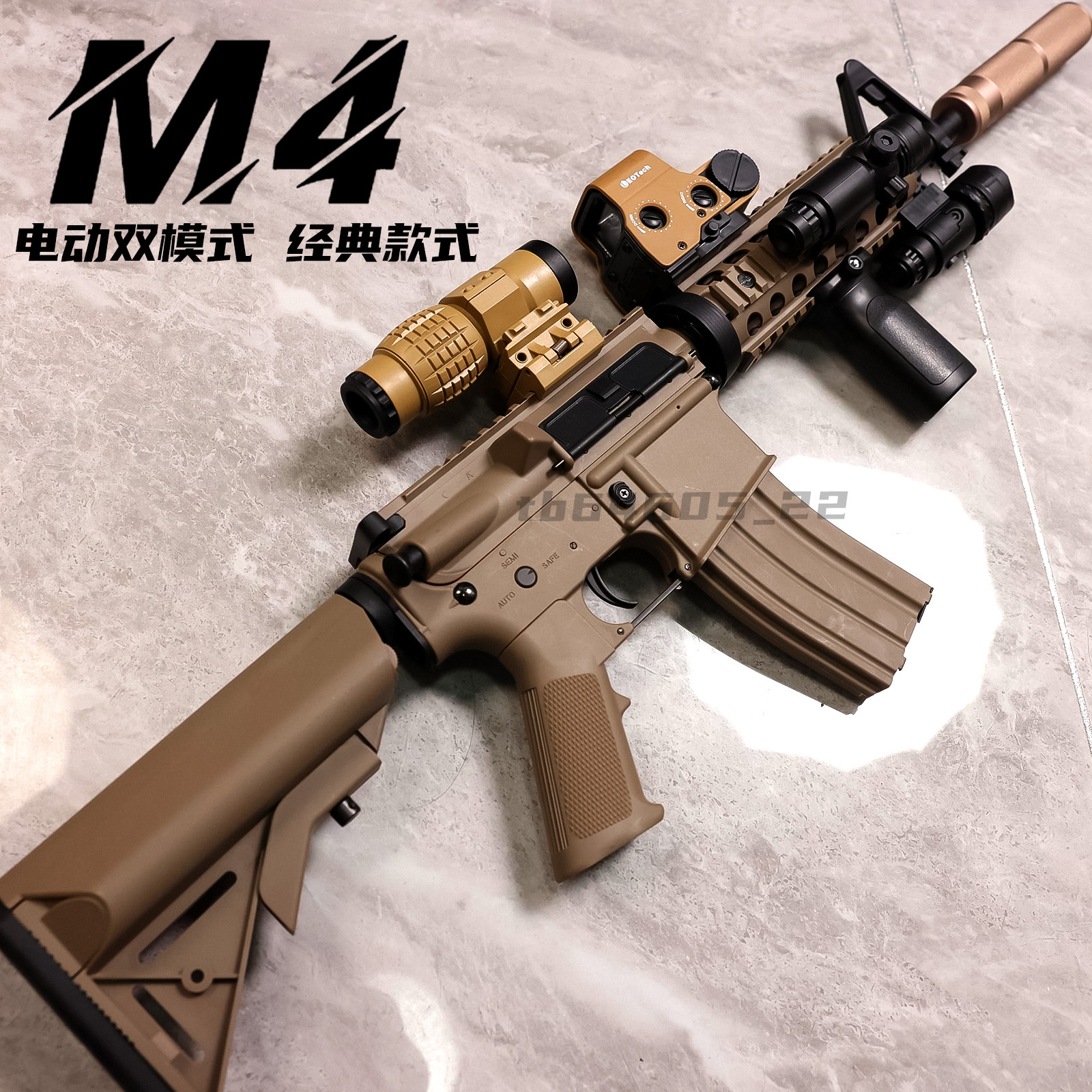 m416军典司马m4电动连发软弹玩具枪模型男孩可发射突击步金属