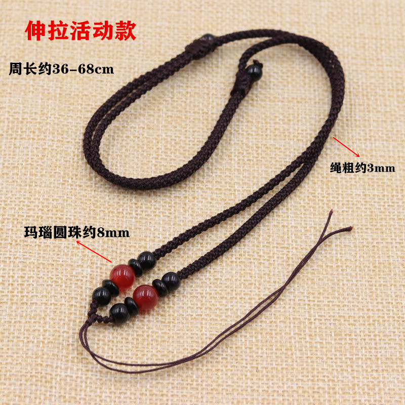 DIY Movable Pendant Lanyard Agate Jade Jade Pendant Pendant Rope for Men and Women Pendant Rope Necklace Rope