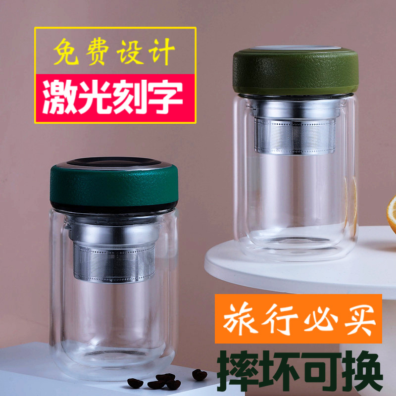 Glass Creative Cute Transparent Tea Cup European Style Tea Water Separation Portable Cup Short Stout Good-looking Insulation Water Cup