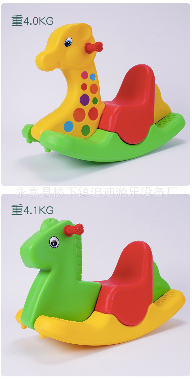 摇马幼儿园儿童动物宝宝幼儿户外三色摇摇马婴儿家用木马