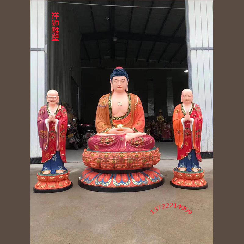 纯铜三宝佛像 三世佛 释迦摩尼 药师佛 阿弥陀佛佛堂供奉坐像摆件