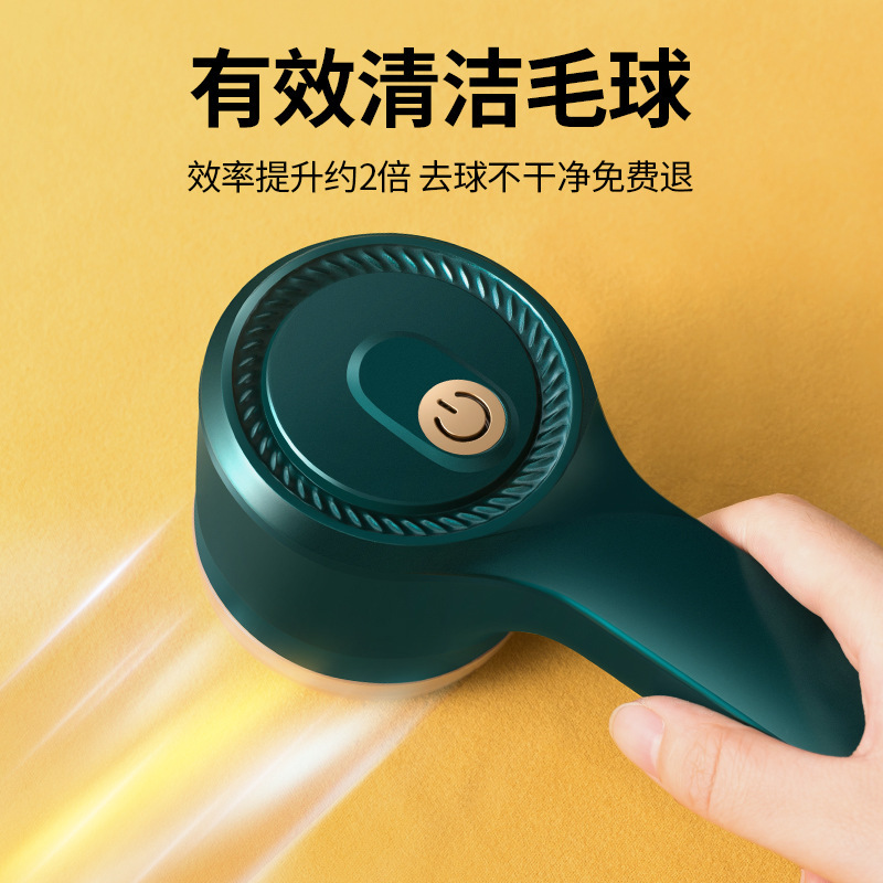 Electric New Fur Ball Trimmer Household Rechargeable Clothing Fabulous Fuzz Remover Portable Sweater Lint Remover