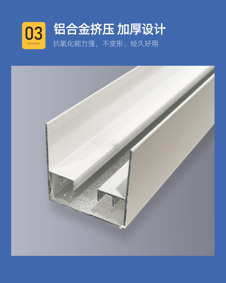 第五代白色蜂巢帘边轨 蜂巢帘配件边轨遮阳帘隐形移轨铝合金型材