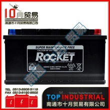 韩国ROCKET蓄电池 SMF 58827 原装进口