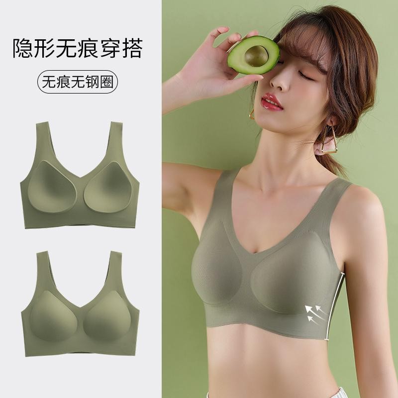 3xl fixed cup seamless large size bra underwear wireless women‘s big chest small chest seamless integrated cup vest women