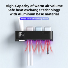 新款智能牙刷消毒器飞利浦紫外线杀菌烘干电动置物架壁挂式免打孔