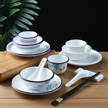 酒店摆台餐具四件套陶瓷火锅餐厅饭店专用盘子商用三件套碗碟套装