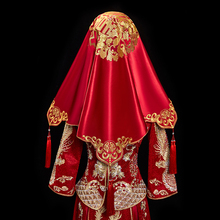 红盖头新娘结婚头纱中式秀禾服复古红色绣花缎面流苏蒙头刺绣喜励