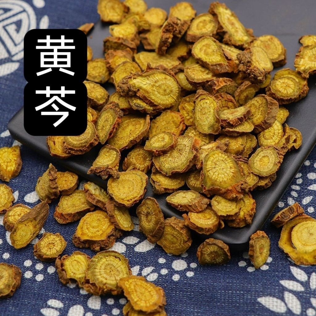 中药材 黄芩山西圆片黄芩1kg