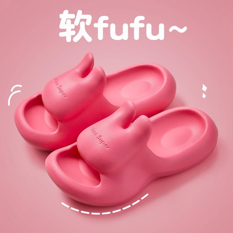 新款原版兔子eva泡沫踩屎感拖鞋女夏季外穿室内居家洗澡厚底凉拖