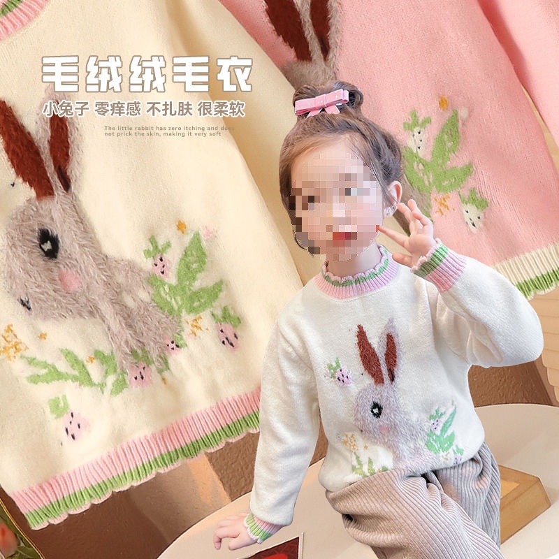 女童毛衣2025冬季新款洋气加绒加厚儿童套头上衣宝宝针织打底粉色