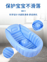 RP4T批发新生婴儿充气浴盆折叠洗澡盆0到3岁坐躺儿童家用大号充气