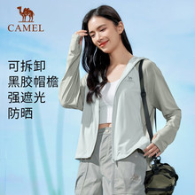 骆驼（CAMEL）【如风】户外原纱防晒衣女2024春夏新款防紫外轻薄