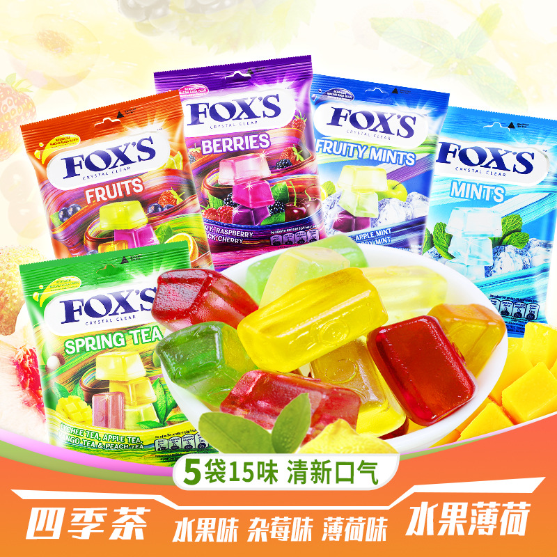 印尼进口FOXS四季茶水果糖印尼水晶糖校园恋水果杂莓薄荷味解馋零