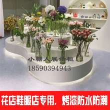 中岛台发光异形鲜花置物架商场展台鲜花展示架长方形置科技