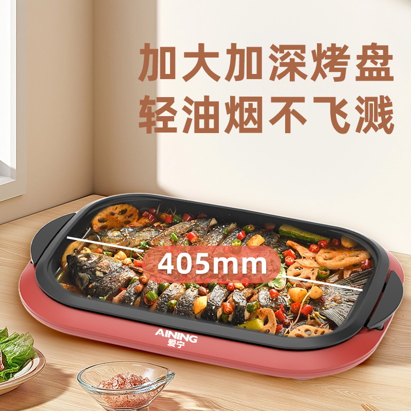 65n多功能电热锅新款烤鱼盘烤鱼炉烤鱼锅烤肉烤盘家用不粘锅-阿里巴巴
