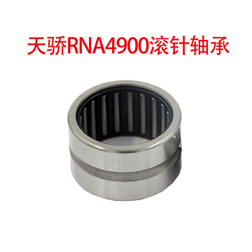 日本iko滚针轴承nk06/10nk08/12nk10/12nk12/16nk15/16-阿里巴巴