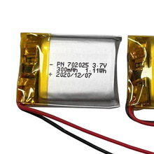 光明时代聚合物锂电池BENE702025-300mAh 802025 蓝牙音箱锂电池