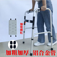 老年人助行器老人拐杖康复训练学步车走路扶手助步器辅助行走拐棍