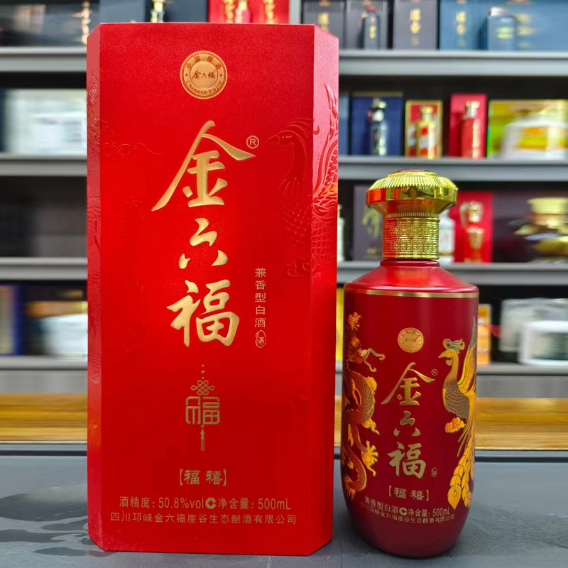 金六福系列白酒52度浓香型红色瓶子婚宴喜庆6瓶整箱摆酒批发支持