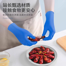 BN丁晴手套家务清洁厨房洗碗洗衣服耐用厚食品级一次性乳胶pvc丁