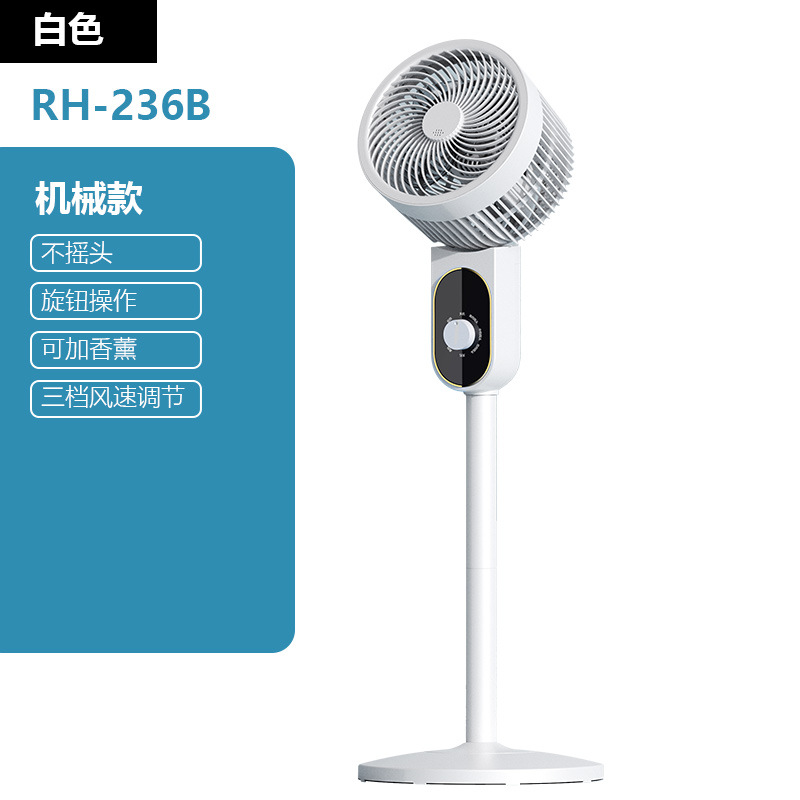 Jinzheng Air Circulator Platform Dual-Purpose Turbine Noiseless Electric Fan Household Convection Fan Shaking Head Floor Fan Wholesale